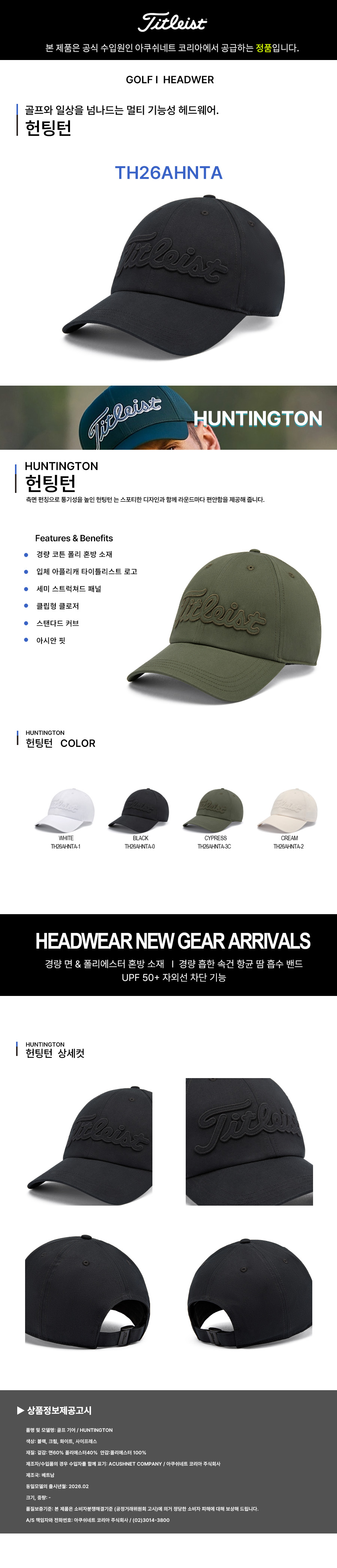 제품 상세페이지